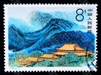 Stamp printed in China shows Mount Hengshan in Hunan
