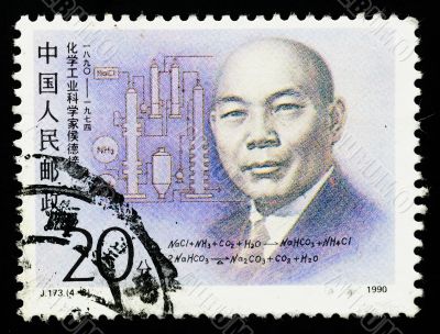 A stamp printed in China shows Chinese famous chemist Hou Debang