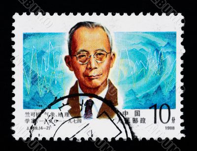 A stamp printed in China shows portrait of Chinese scientist Zhu Kezhen
