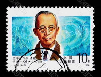 A stamp printed in China shows portrait of Chinese scientist Zhu Kezhen A stamp printed in China shows portrait of Chinese scientist Zhu Kezhen
