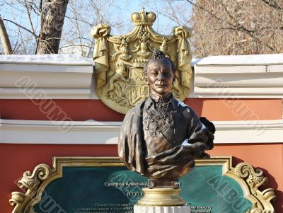 statue of  A. Suvorov  in the city park