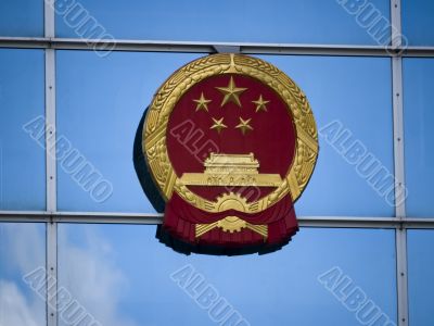 Embassy-China-Emblem