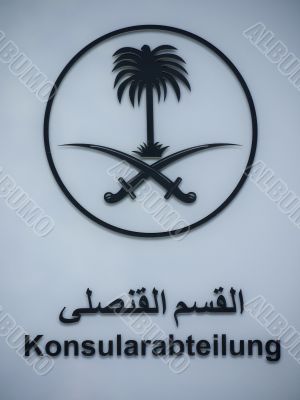 Embassy-Saudi Arabia-consular section Embassy-Saudi Arabia-consular section