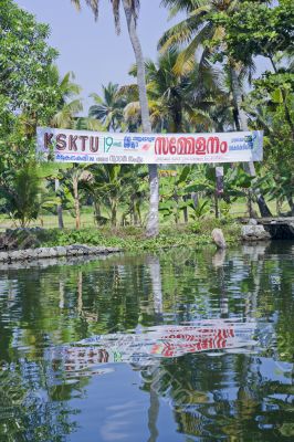 a banner on the water