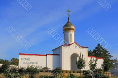 Cossack village in South Russia