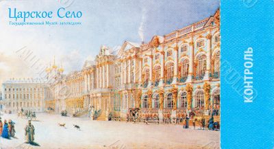 entrance ticket to the State Museum-Reserve Tsarskoye Selo