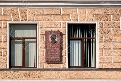 A window with a memorial plate.