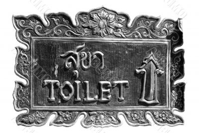 stylized sign `toilet`