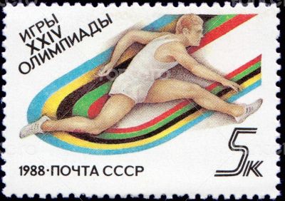 Brand USSR, shows a man running