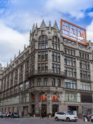 Moscow, Central Department Store shop