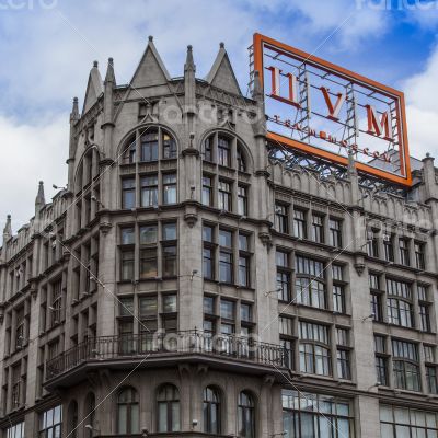 Moscow, Central Department Store shop