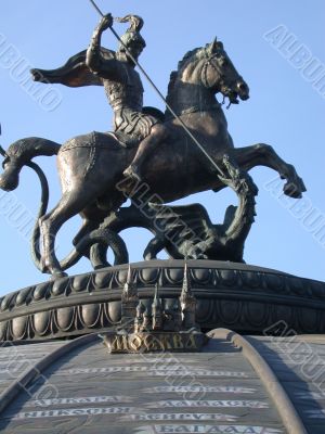 monument `Moscow`