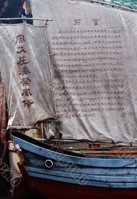 Asian sailing