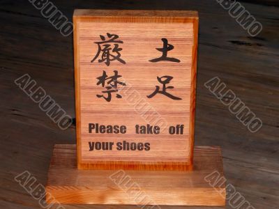 Bilingual inscription