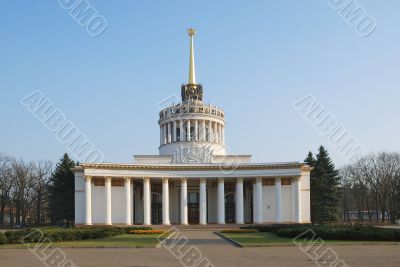 Republic Center of Exhibitions main pavilion