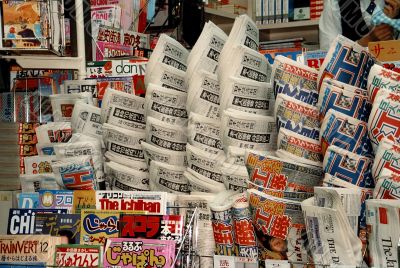 japanese newspapers