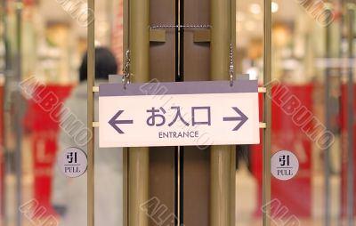 Asian shopping abstract