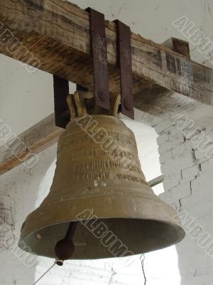 Bronze Ukrainian orthodox church bells