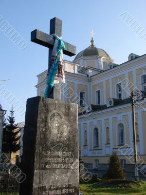 St.trinity Cathedral Church