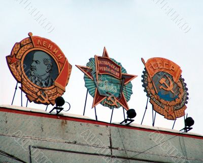 USSR symbols
