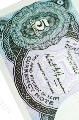 Five Egyptian Piastres banknote