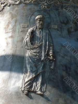 Peter the Apostle