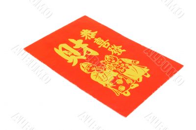Chinese Red Envelope
