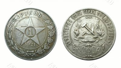 Soviet silver rouble of 1921
