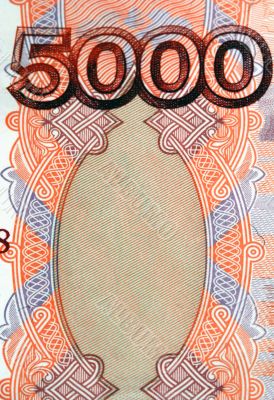 Russian new big money
