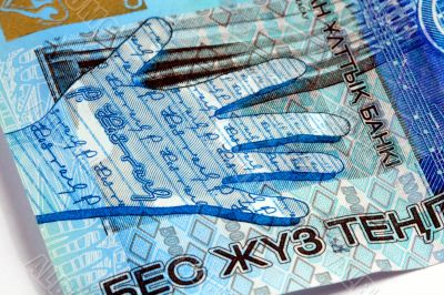 Kazakhstan Money
