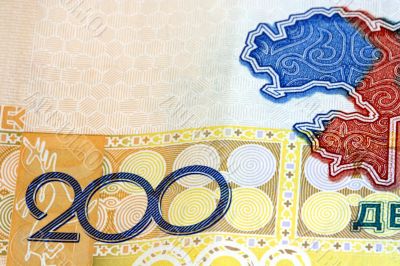 Kazakhstan Money