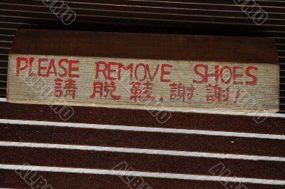 please remove shoes