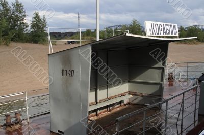 Pier in the Ob`, the island