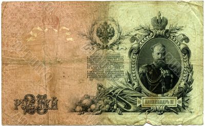 Money.