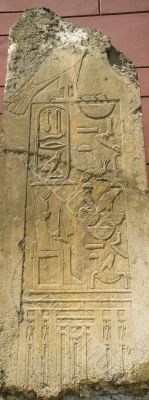 Ancient obelisk