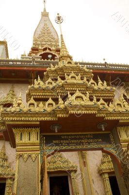 Phuket Temple Entrance