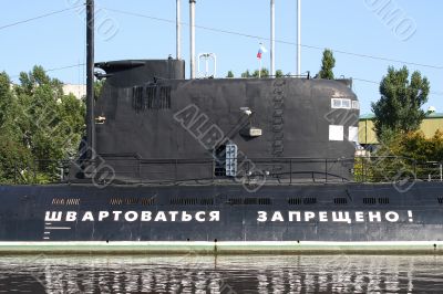 Submarine, the exhibit 1