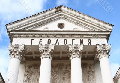 Facade of pavilion Geology