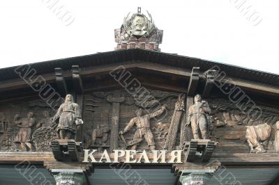Facade of pavilion Karelia