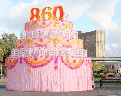 Cake, children and Cosmos