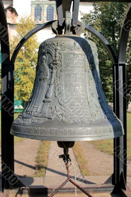 Cloister bell