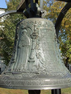 Cloister bell