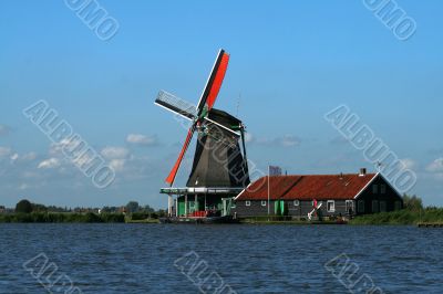 mill