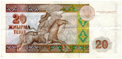 Money.