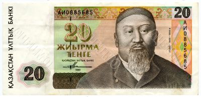 Money.