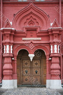 Historical museum