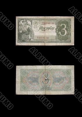 Roubles