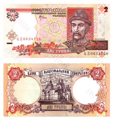 Ukrainian currency