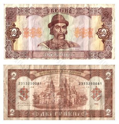 Ukrainian currency