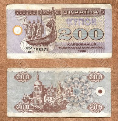 Ukrainian currency